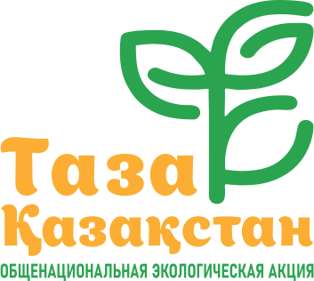 Таза Казахстан