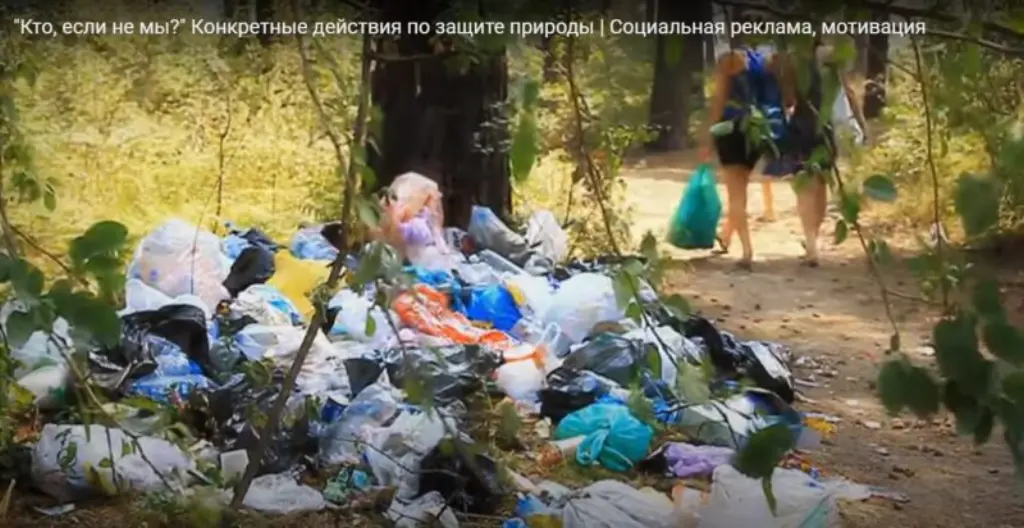 Кто если не мы — защитим нашу природу