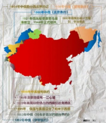 Kitajskaya karta 3 Cronos Asia