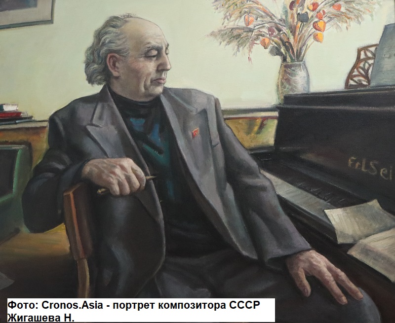 Portret narodnogo kompozitora SSSR Zhigasheva N. Cronos Asia