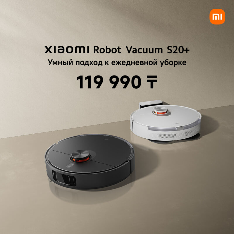 В Казахстане стартовали продажи новых моющих роботов-пылесосов Xiaomi Robot Vacuum S20 и Xiaomi Robot Vacuum S20+