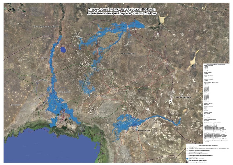 Уникальная карта паводка 2024 года в Атырауской области передана в музей