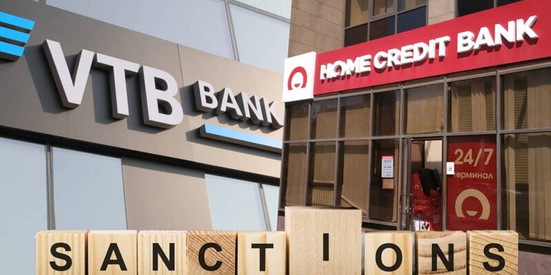 Home Credit Bank Казахстана прекратил работу с "дочкой" российского банка ВТБ