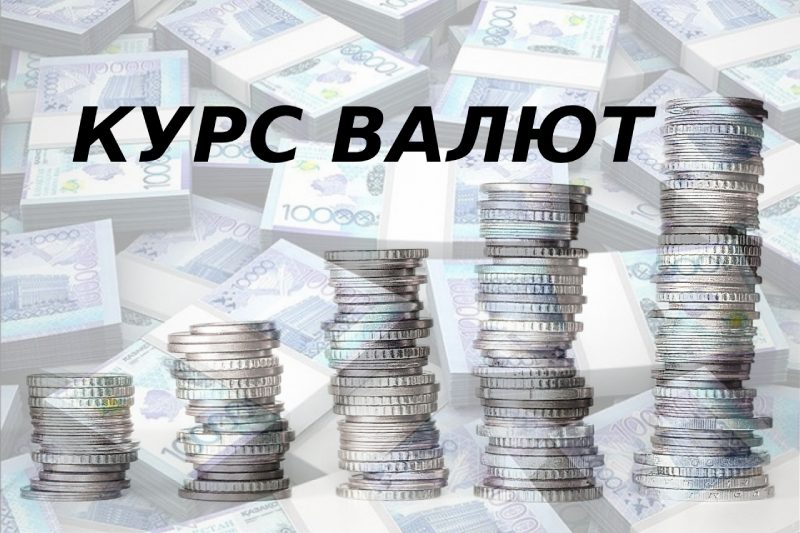 Тенге вернул себе стабильность