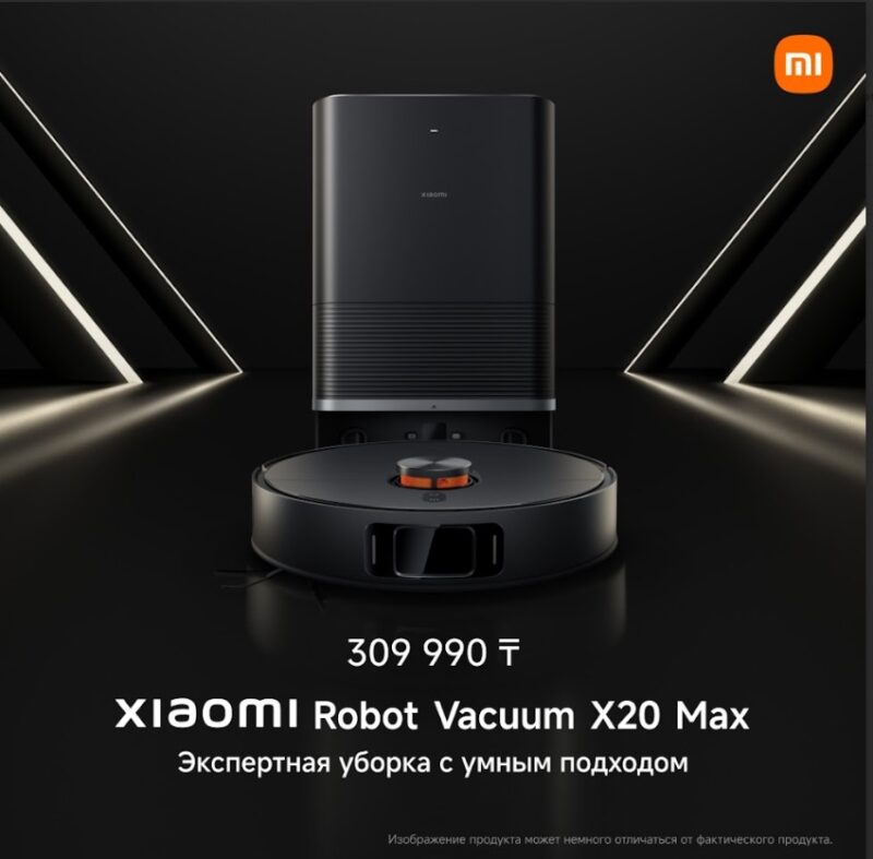 Новые роботы-пылесосы Xiaomi пополнили линейку "умных" устройств в Казахстане