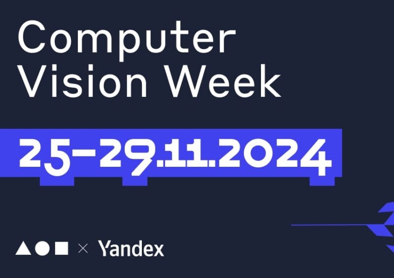 Что под капотом у генеративных моделей: онлайн-интенсив Computer Vision Week от Yandex Qazaqstan