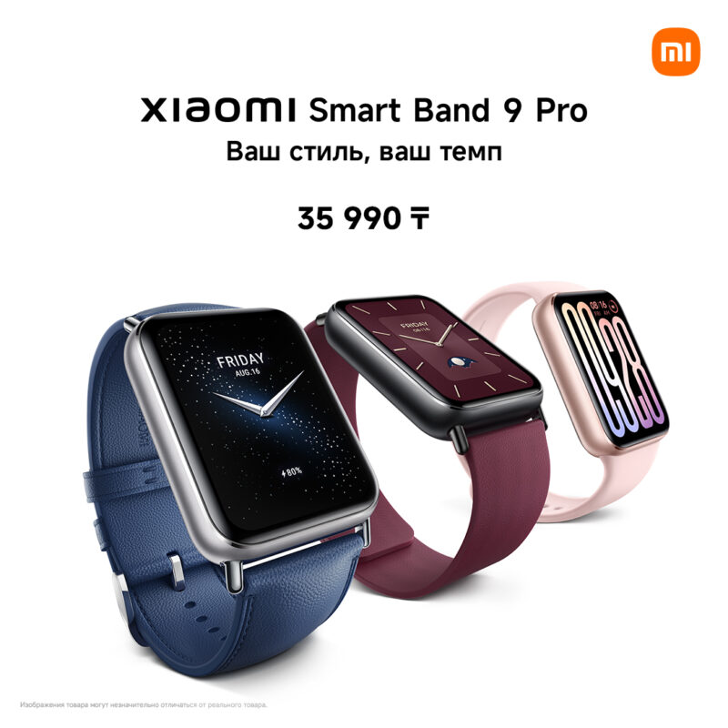 Xiaomi представила Xiaomi Smart Band 9 Pro и Xiaomi Smart Band 9 Active