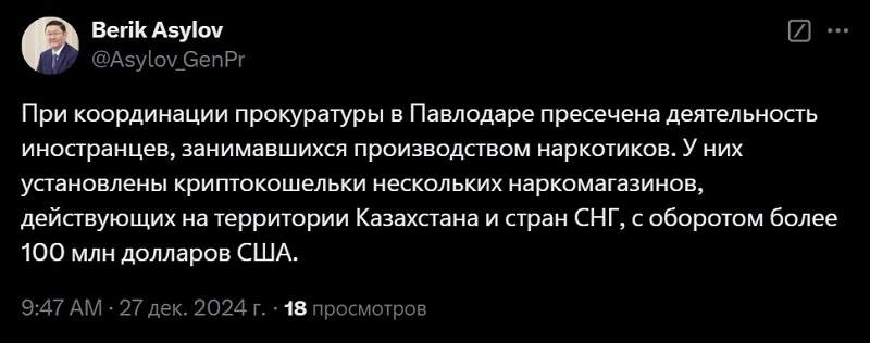 Количество уголовных правонарушений в Казахстане снизилось на 4,3% за 11 месяцев 2024 года