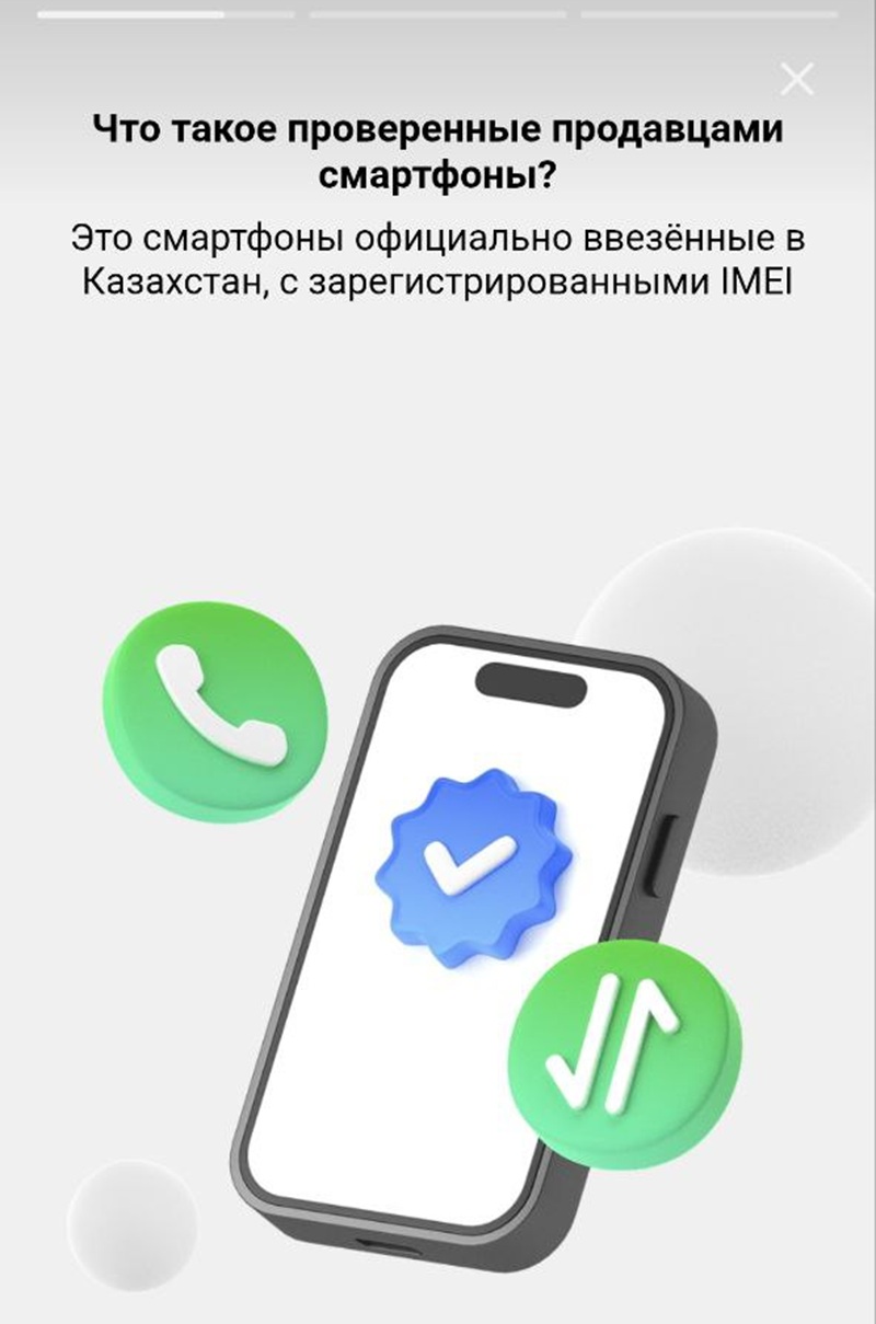 Kaspi магазин