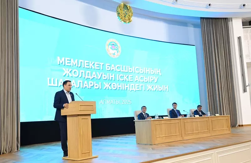 Аким Алматы обозначил приоритеты развития города