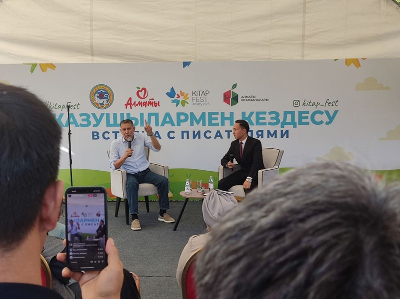 Книжный фестиваль KitapFest 2025