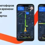 Yandex Qazaqstan покажет на картах сигналы светофоров в реальном времени