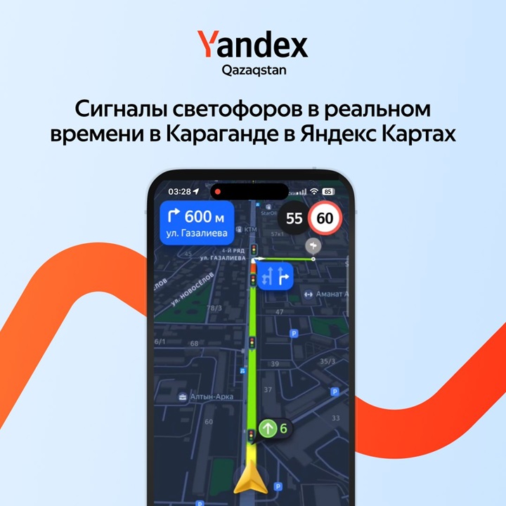 Yandex Qazaqstan покажет на картах сигналы светофоров в реальном времени в Караганде