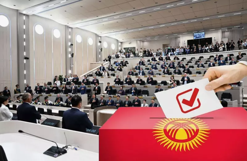 Распустят ли в сентябре парламент Кыргызстана? Жогорку Кенеш - выборы в парламент