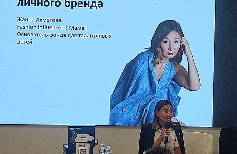 UMAI в Алматы