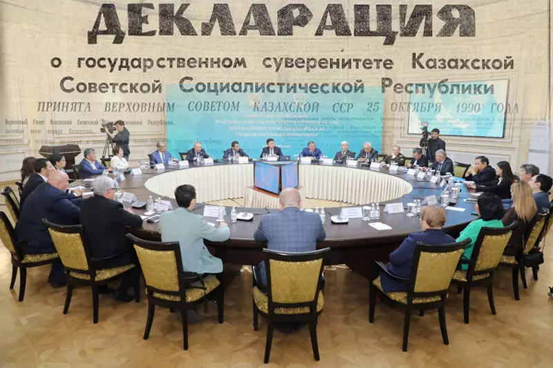 Декларация о государственном суверенитете: как в Алматы вспоминали первый шаг к независимости Казахстана Декларация о государственном суверенитете Казахстана стала главной темой научно-практической конференции «Қыран елім – Қазақстаным», прошедшей в Алматы