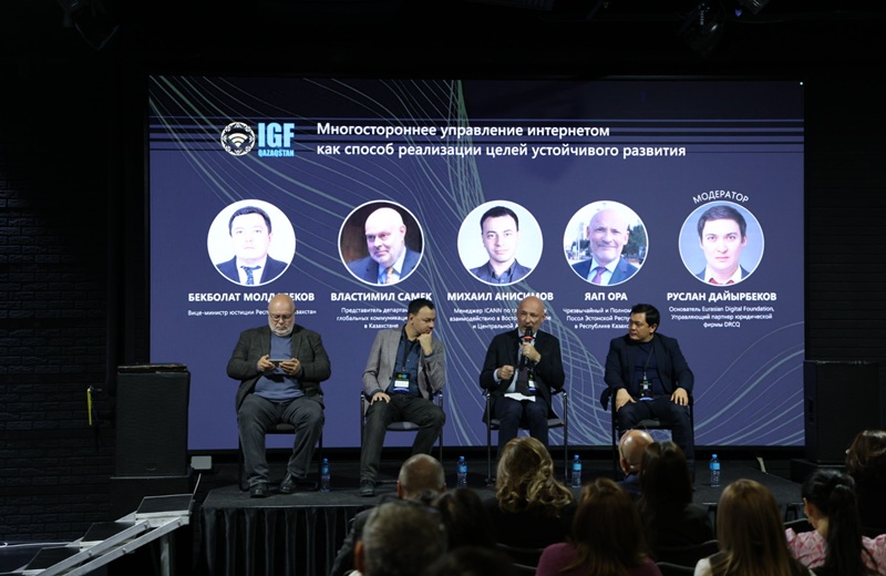 Многостороннее управление интернетом: участники сессии