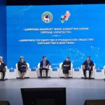 Гражданский форум в Алматы