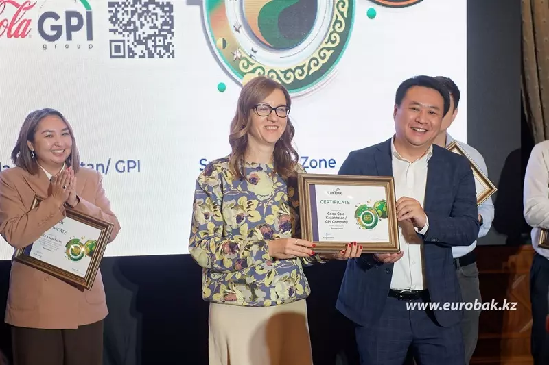 Coca-Cola Казахстан и GPI Lab стали победителями EUROBAK Award 2025 с проектом Smart Plastic Zone Coca-Cola Казахстан и GPI Lab стали победителями EUROBAK Award 2025