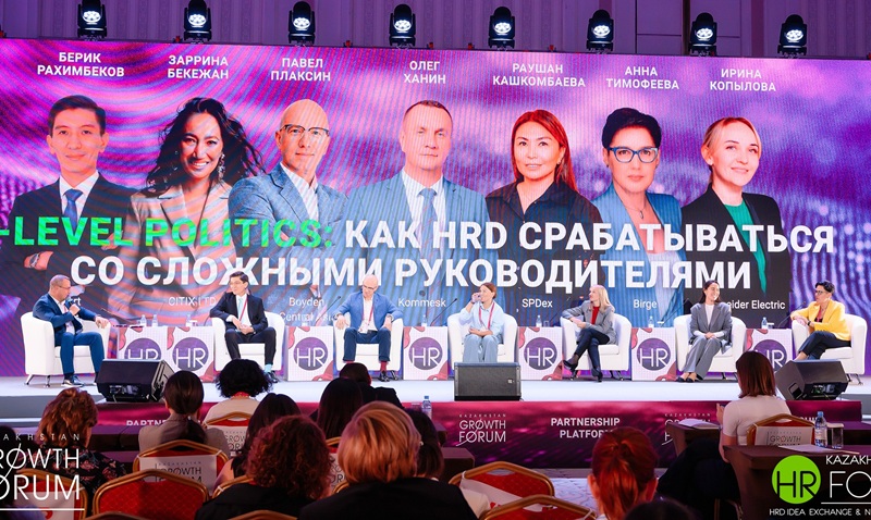 HR в 4K: кадры, креатив, конкурентоспособность, конфронтация