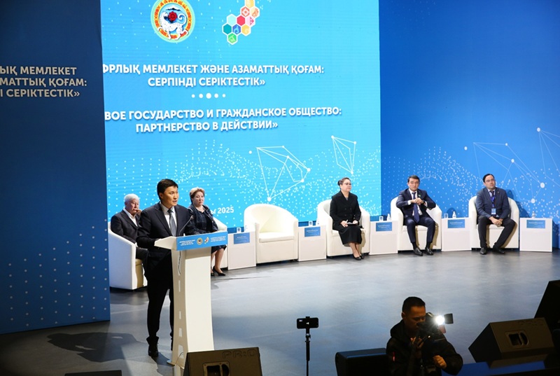 Алматы 2025: чем запомнился XIV Гражданский форум для НПО и общества