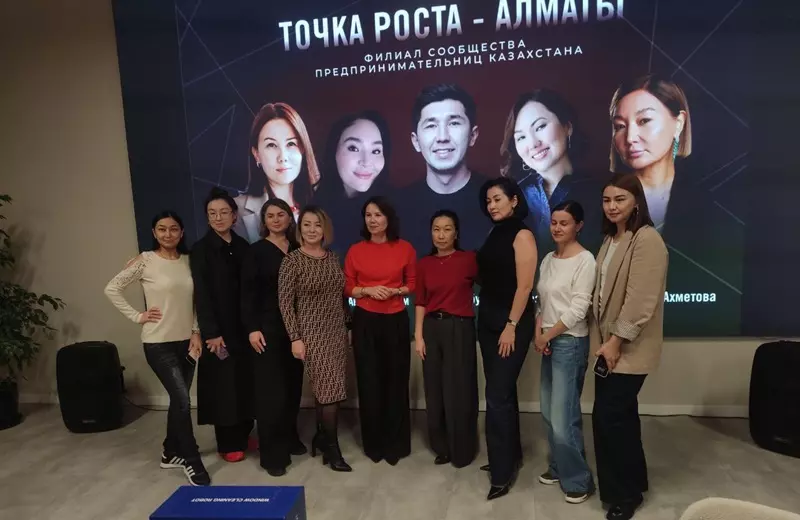 UMAI в Алматы: как женщины Казахстана создают новую экономику поддержки UMAI в Алматы