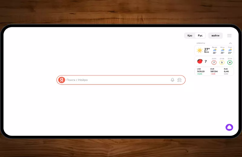 День автомобилиста в Яндекс Поиске: где электромобили популярнее и когда растет спрос на детейлинг День автомобилиста в Яндекс Поиске - электромобили