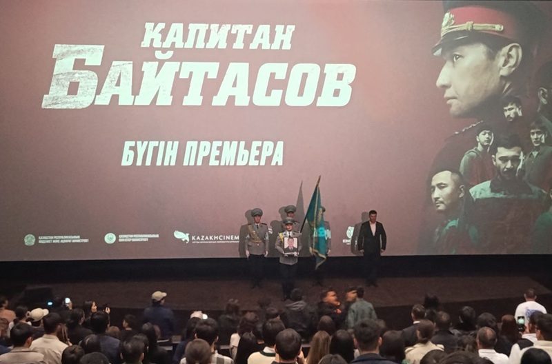 Народный герой или парад боевика: как прошла премьера фильма «Капитан Байтасов» в Алматы