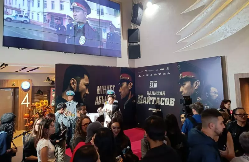 Народный герой или парад боевика: как прошла премьера фильма «Капитан Байтасов» в Алматы Премьера фильма «Капитан Байтасов» прошла в Алматы