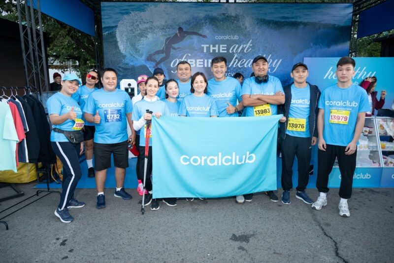 60 участников Coral Club стали частью крупнейшего марафона Центральной Азии