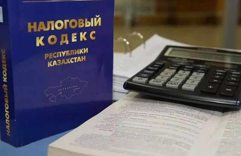 Новый Налоговый кодекс РК