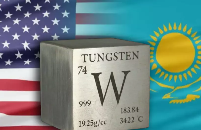 Партнерство США и Казахстана по вольфраму: стратегические ставки в глобальной гонке за критические минералы Партнерство США и Казахстана по вольфраму
