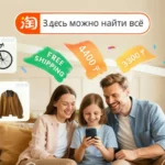 Taobao Double 11.11 дает старт крупнейшей в мире распродаже с эксклюзивными предложениями для Казахстана Крупнейший в мире фестиваль онлайн-шоппинга Taobao Double 11.11 уже начался.