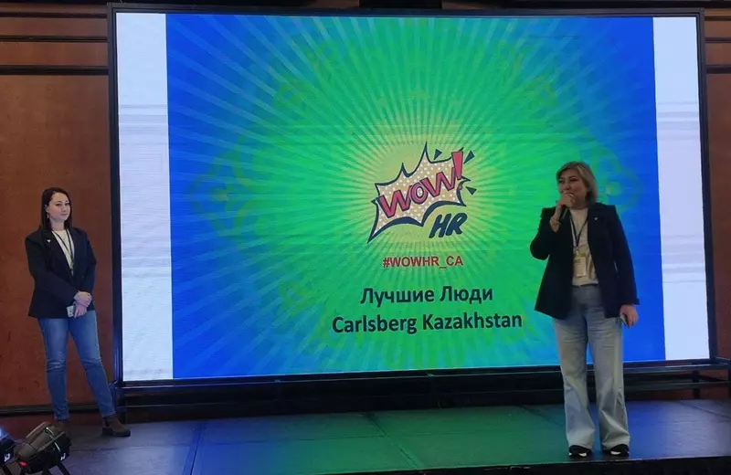 вовлеченность сотрудников WOW!HR форум