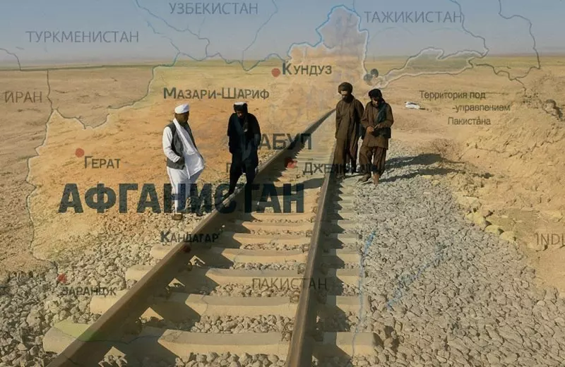 Трансафганские коридоры через Афганистан, Иран и Пакистан