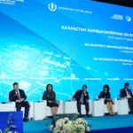 XIII Конгресс финансистов Казахстана в Алматы