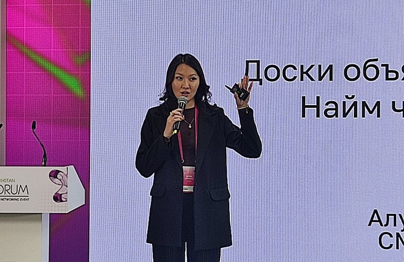 Kazakhstan HR-Forum 2025: как меняется рынок труда и что это значит для найма нового поколения