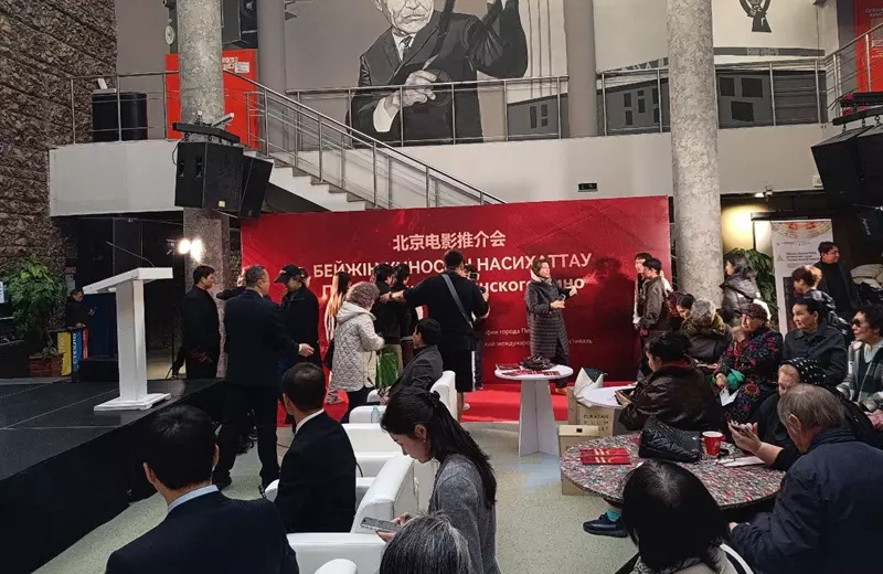 Китайский кинофестиваль в Алматы 2025: Пекин представил свою новую кинематографию китайский кинофестиваль в Алматы главное фото