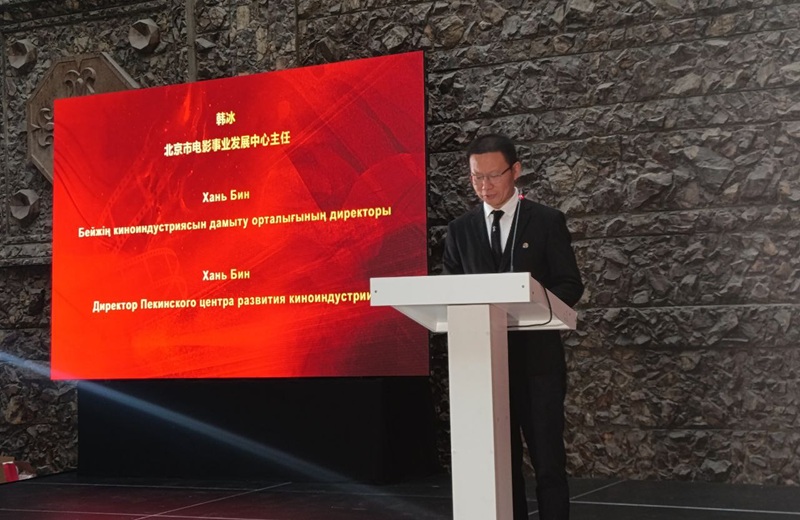 китайский кинофестиваль в Алматы Хань Бин