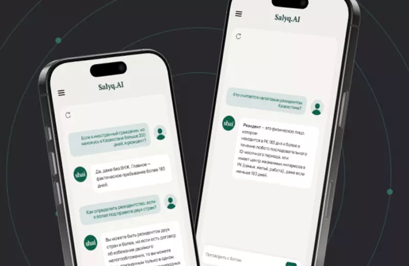 Salyq.AI — отечественный искусственный интеллект, объясняющий новый Налоговый кодекс Казахстана