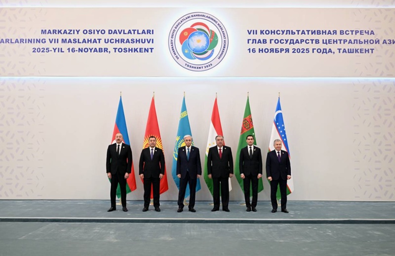 Консультативная встреча Центральной Азии