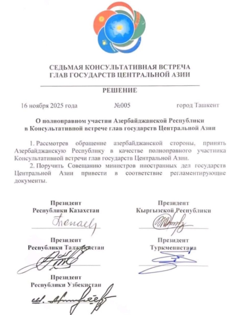 Что думают эксперты: VII Консультативная встреча глав государств Центральной Азии?