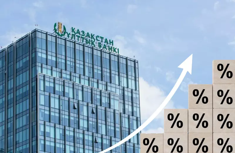 Базовая ставка - 2025: почему Нацбанк РК не сможет победить инфляцию один Нацбанк РК на фоне голубого неба и растущая диаграмма с процентными символами, символизирующая повышение базовой ставки