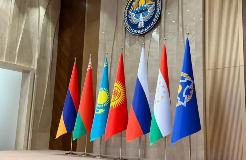 Флаги стран - участниц ОДКБ. ОДКБ заседание Совета коллективной безопасности