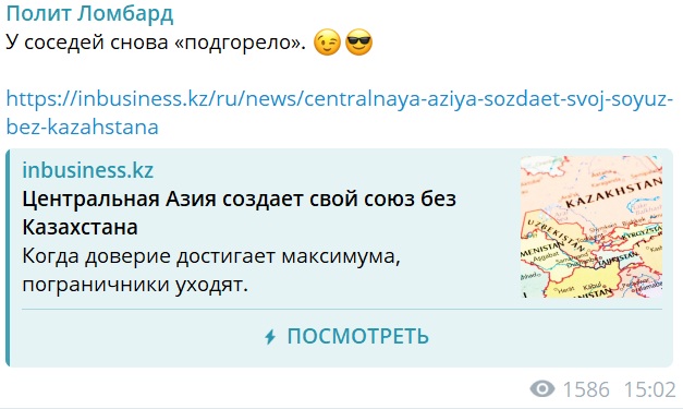 Без Казахстана в Центральной Азии невозможны никакие союзы