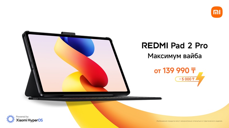 Семь причин выбрать REDMI Pad 2 Pro