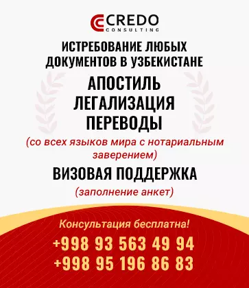 Гражданский активист Нургельды Халыков вышел на свободу в Туркменистане Credo Consulting - апостиль, легализация документов, визовая поддержка и переводы в Узбекистане