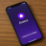 ИИ-ассистент Алиса стала чаще говорить на казахском языке