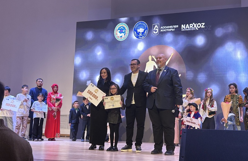 "Моя семья, моя опора": как Алматы собрал под одной крышей пять семей и десятки традиций