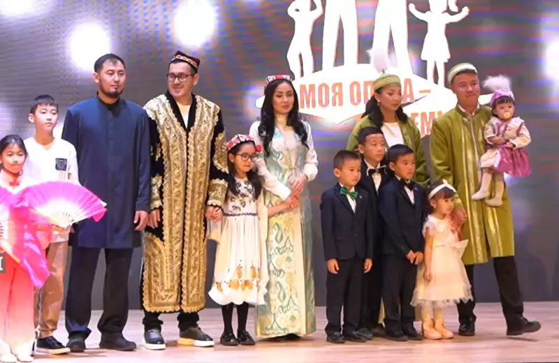 Конкурс "Моя семья, моя опора" в Алматы